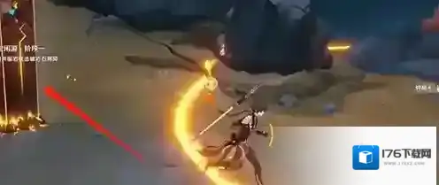 原神钟离绘想游迹怎么打 原神钟离绘想游迹打法技巧