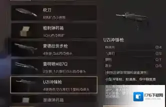 明日之后氪金怎么氪比较好 氪金攻略分享