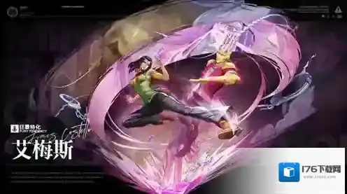 无期迷途艾梅斯技能是什么 无期迷途艾梅斯技能一览