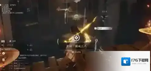 燕云十六声阴阳迷踪步怎么获得 燕云十六声阴阳迷踪步获得方法