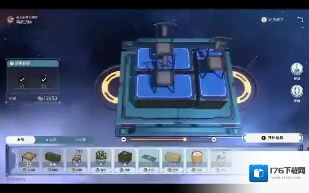 崩坏星穹铁道金人旧巷市廛喧第一阶段陈机铺物流规划码放货物攻略