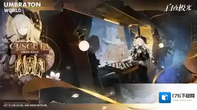 《白夜极光》✦时装公开✦ 普律玛·黑玫瑰 & 嘉柏·抚慰辉光 & 库斯库塔·静局访探