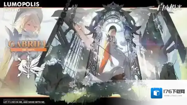 《白夜极光》✦时装公开✦ 普律玛·黑玫瑰 & 嘉柏·抚慰辉光 & 库斯库塔·静局访探