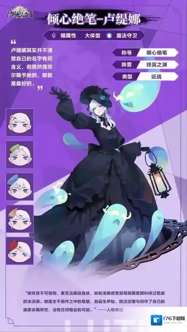 召唤与合成2【探班策划】#2 新伙伴新皮肤返场都来啦!