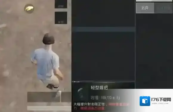 刺激战场握把分析攻略 三大握把快速解析