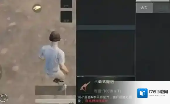 刺激战场握把分析攻略 三大握把快速解析