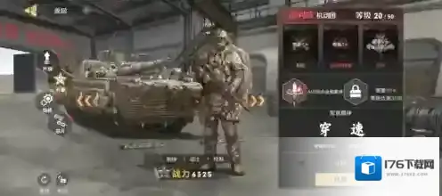 《保卫要塞》玩法攻略 部队介绍和编队羁绊