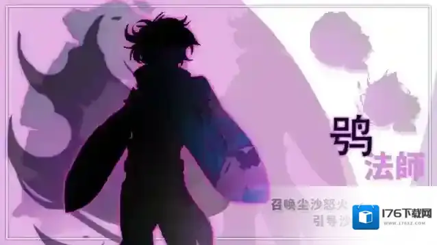 浮石之旅活动爆料--界外力量到访，新传奇整装待发！