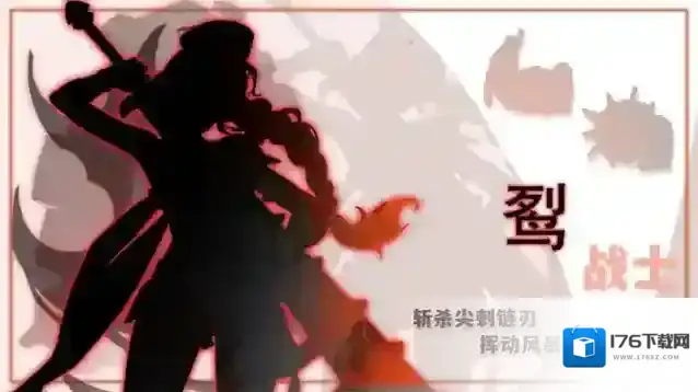 浮石之旅活动爆料--界外力量到访，新传奇整装待发！