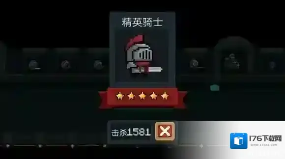 元气骑士骑士类小怪合集 骑士类小怪介绍