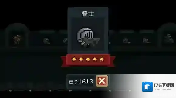 元气骑士骑士类小怪合集 骑士类小怪介绍