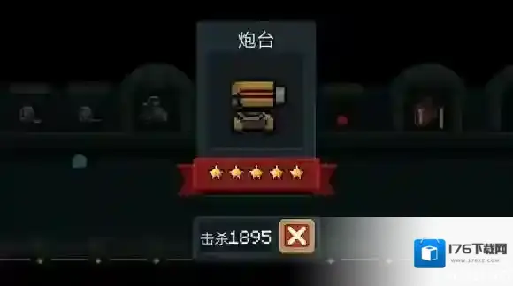 元气骑士骑士类小怪合集 骑士类小怪介绍