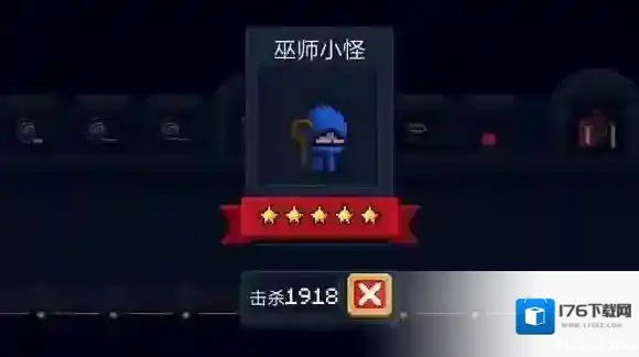 元气骑士骑士类小怪合集 骑士类小怪介绍