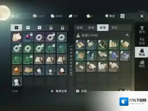 楚留香沧海前期赚钱技巧 日常任务材料买卖收益最大化方法