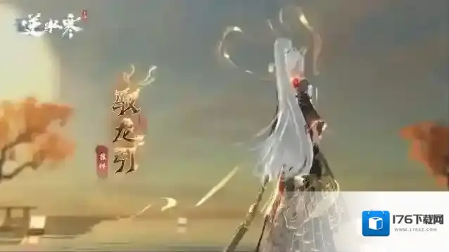 逆水寒馆藏优化、流派试炼AI增强，新春版本首次策划答疑来了！