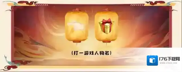 王牌竞速节后综合征？真正的老司机已经开始备战元宵节了