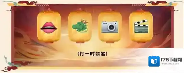 王牌竞速节后综合征？真正的老司机已经开始备战元宵节了