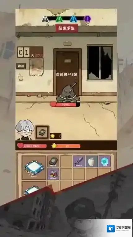 宿舍求生废土篇