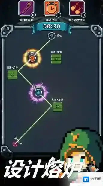 魔光之戒铸造师