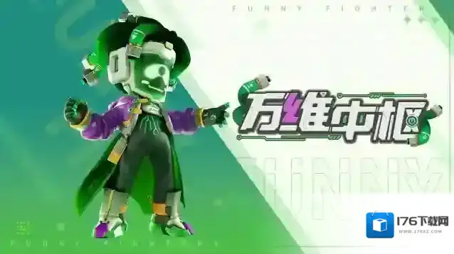 奇葩战斗家跌入像素世界？解密登陆图开启冒险之旅！