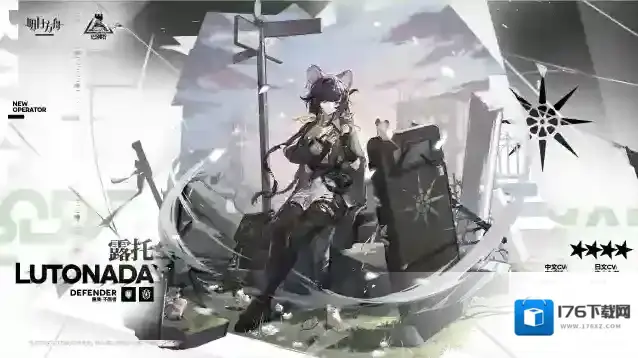 明日方舟【新增干员】这艘大船承载了那么多逝去,为什么......你们的航向依然如此明确?