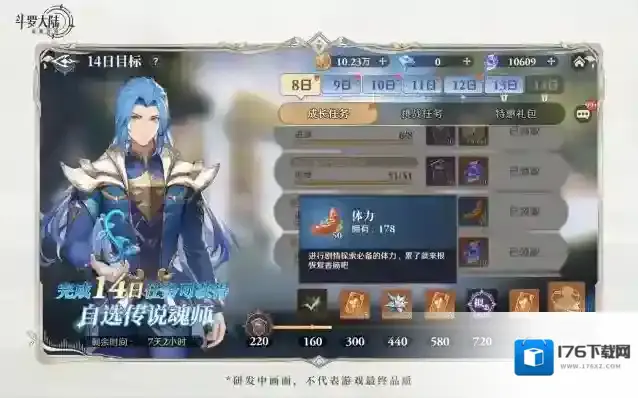 斗罗大陆逆转时空时空宝典｜保姆级攻略第一讲！如何快速升级？