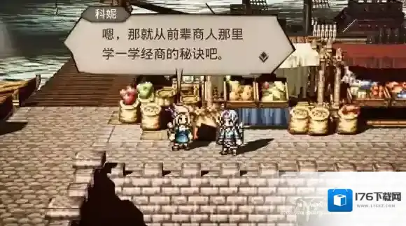 日式RPG经典重现！歧路旅人大陆的霸者霸者测试4.18开启！