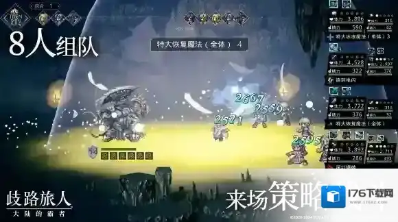 日式RPG经典重现！歧路旅人大陆的霸者霸者测试4.18开启！