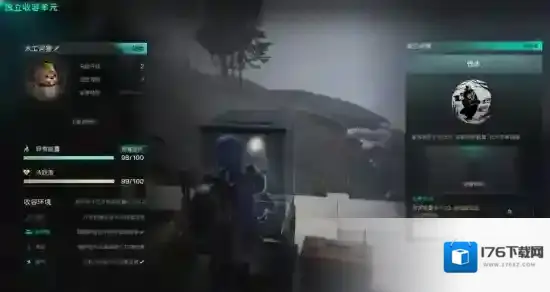 七日世界【奈科特生存指南】第一期--异常物玩法