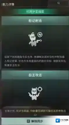 七日世界【奈科特生存指南】第一期--异常物玩法