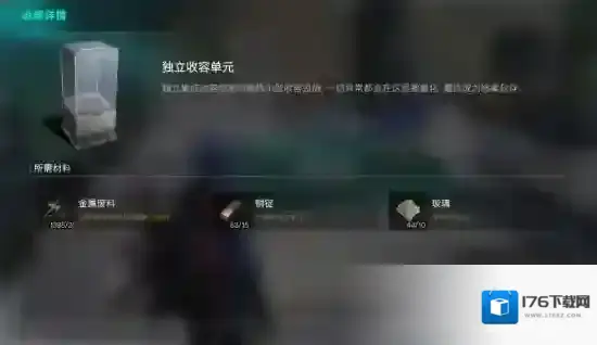 七日世界【奈科特生存指南】第一期--异常物玩法