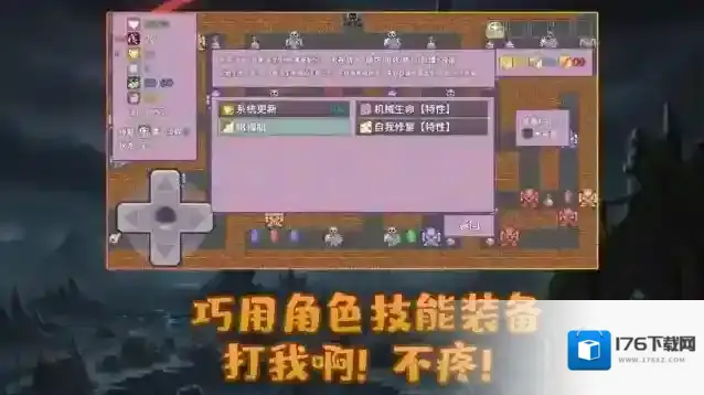 安卓勇者与苹果魔王