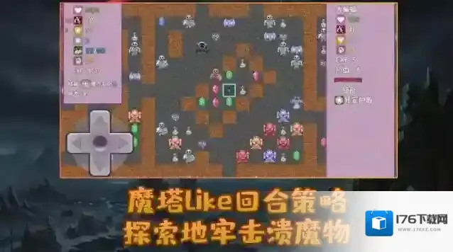 安卓勇者与苹果魔王