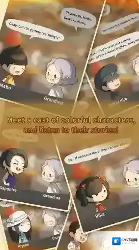 众多回忆的食堂故事2