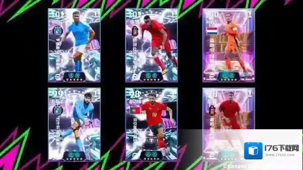 「实况足球 × 游戏王」联动开启！“葡萄牙船长”同步返场！