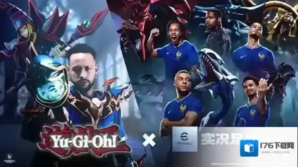 「实况足球 × 游戏王」联动开启！“葡萄牙船长”同步返场！