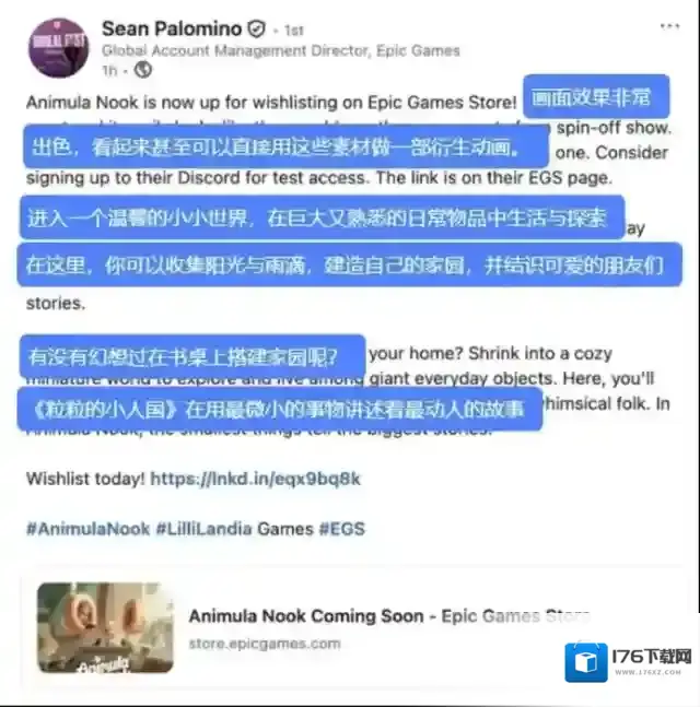 小人国热潮席卷全球，腾讯新作首爆即霸榜