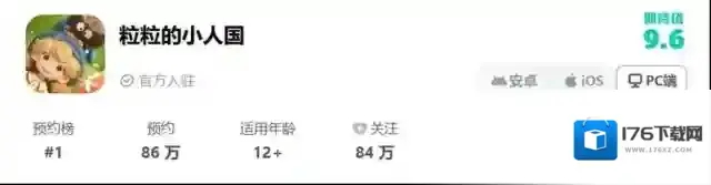 小人国热潮席卷全球，腾讯新作首爆即霸榜