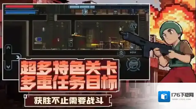 破门而入行动小队