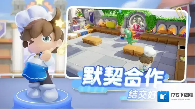 暴吵萌厨 暴吵萌厨