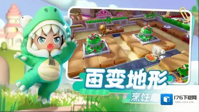 暴吵萌厨 暴吵萌厨