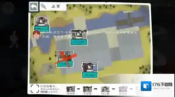 恐怖冰淇淋8最终章