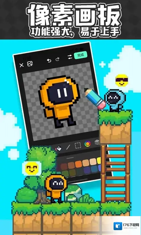 创游世界编辑器