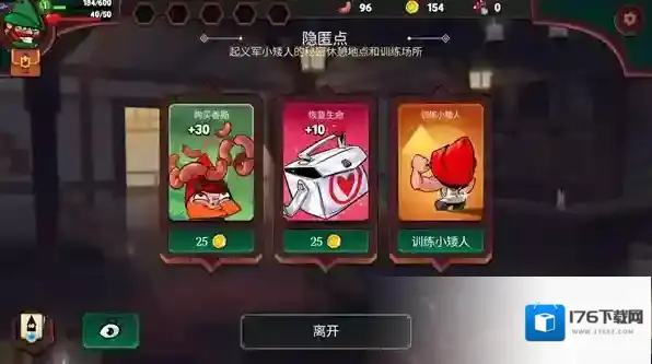 打倒白雪公主乌拉 打倒白雪公主乌拉