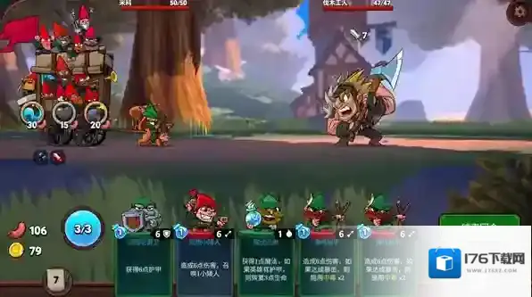 打倒白雪公主乌拉 打倒白雪公主乌拉