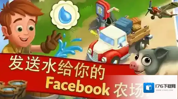 开心农场2乡村度假