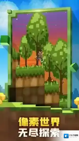 迷失的矿工 迷失的矿工