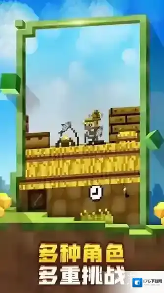 迷失的矿工 迷失的矿工