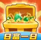 日富一日官方最新版