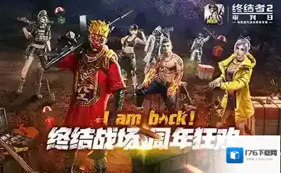 终结者2：审判日